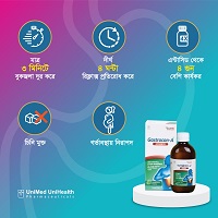 product name